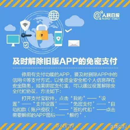 支付宝新骗局！收到4万转账，手上7万却被骗光！