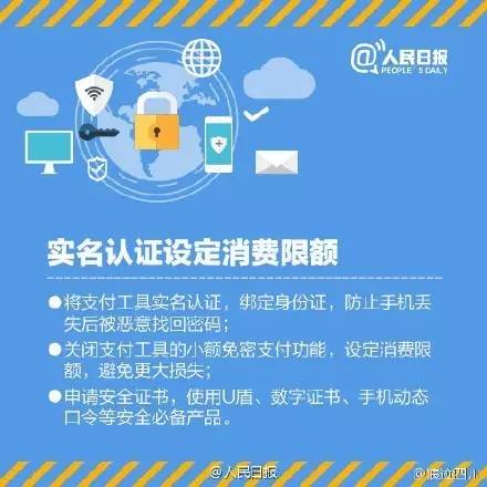 支付宝新骗局！收到4万转账，手上7万却被骗光！