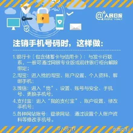 支付宝新骗局！收到4万转账，手上7万却被骗光！