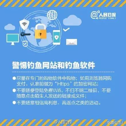 支付宝新骗局！收到4万转账，手上7万却被骗光！