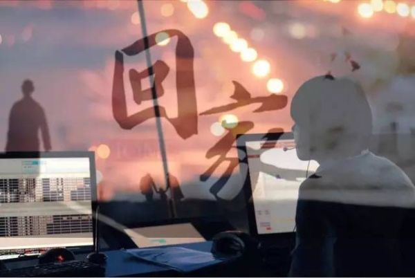 史上最难抢票年来了 2017年春运为期共40天