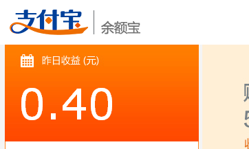 到账_到账收入(2)