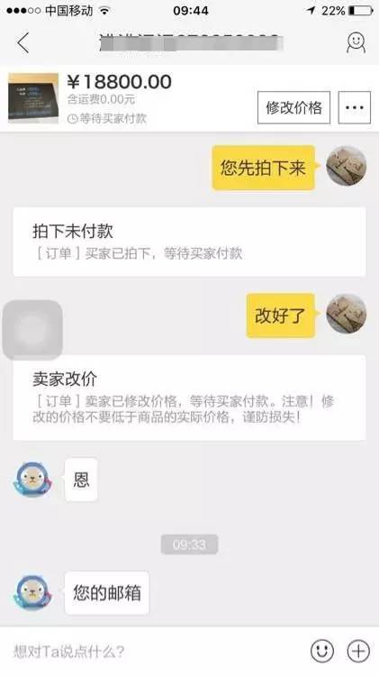 支付宝新骗局！收到4万转账，手上7万却被骗光！