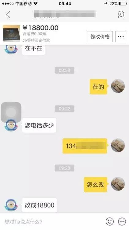 支付宝新骗局！收到4万转账，手上7万却被骗光！