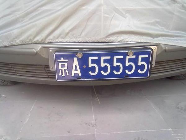 据了解,"京a55555"曾拍出76.8万元的高价.  7/ 11