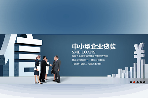 中小企业的行业分散,银行不可能全部了解,因此要想顺利从银行获得贷款