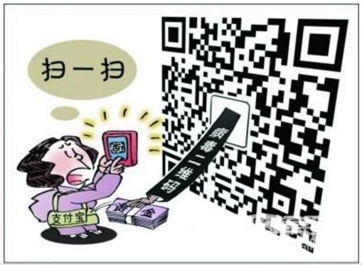 偷换二维码盗刷百万 属于“非接触”的新型互联网盗窃案件