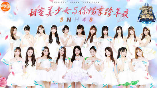 湖南卫视跨年演排名_王一博、李易峰、“浪姐排名排名”湖南卫视跨年演唱会