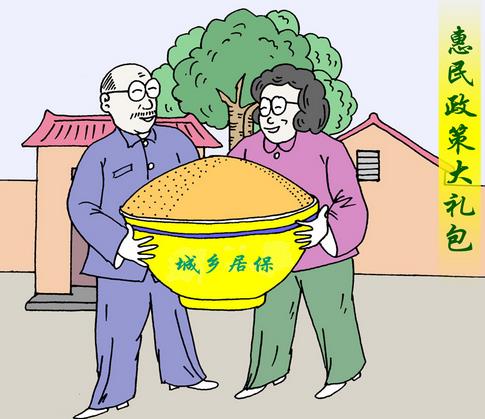 火火家手工贝贝背带裤_贝贝家每月收入一定(2)