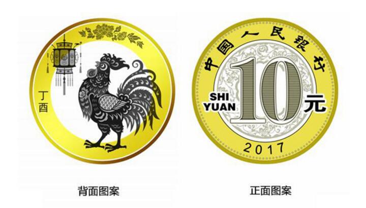 2017鸡年纪念币预约攻略:重庆市民如何预约?
