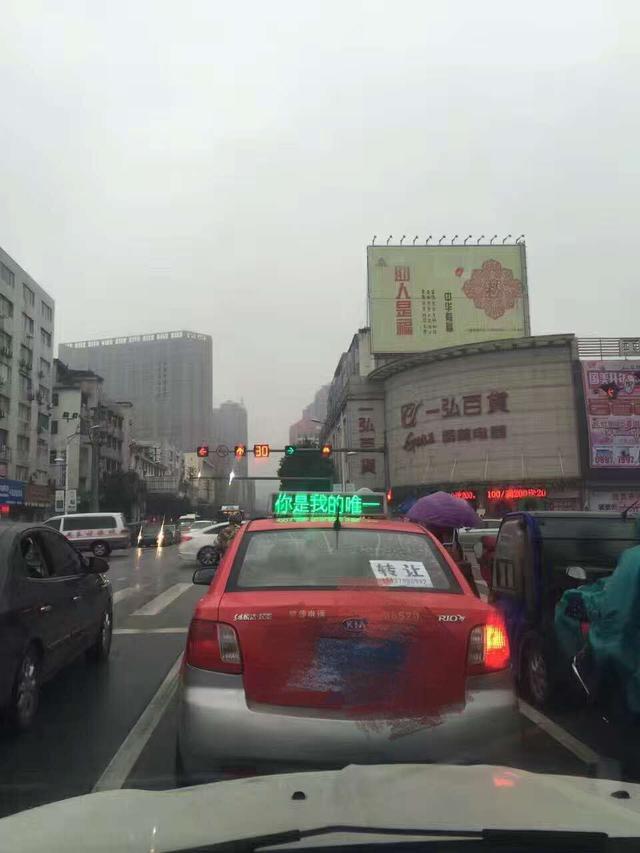 承包千辆出租表白 网友称有钱就是任性！