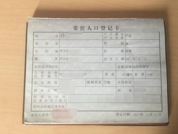 南京积分落户政策来了:外来人攒够100分,不买房也行