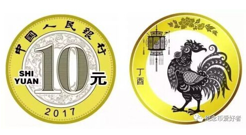 2017年鸡年贺岁纪念币在浙江省发行量是多少？该去哪个银行预约