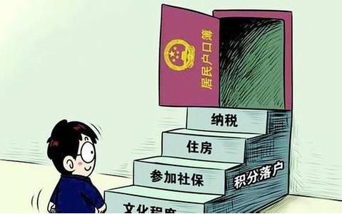 南京积分落户政策来了:外来人攒够100分,不买房也行