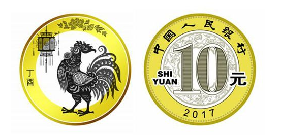 雞年生肖紀念幣有收藏價值嗎？