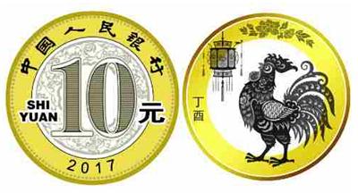 2017年贺岁鸡年纪念币发行 2017年鸡年纪念币值得收藏吗?