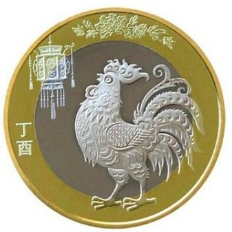 2017年贺岁鸡年纪念币发行 2017年鸡年纪念币值得收藏吗?