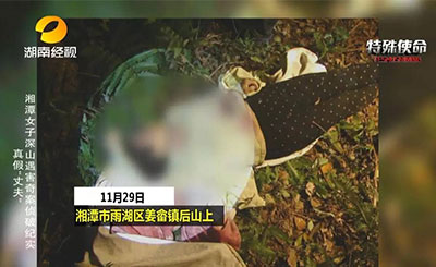 女子冒出两个丈夫 女子冒出两个丈夫是怎么回事？