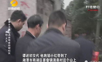 女子冒出两个丈夫 女子冒出两个丈夫是怎么回事？