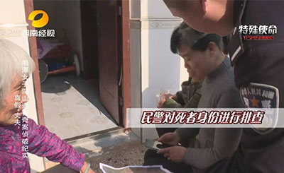 女子冒出两个丈夫 女子冒出两个丈夫是怎么回事？