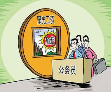 收入证明_收入的内容