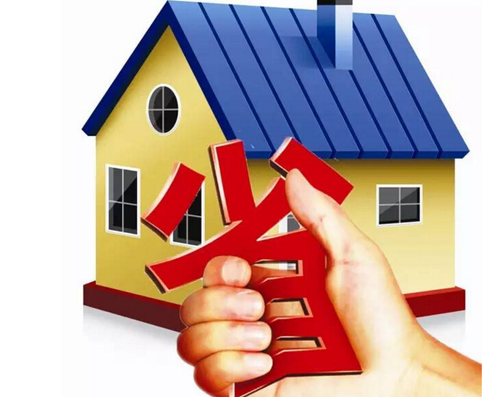 算一笔账:60万公积金贷款 30年能省20万