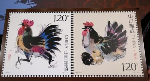 《丁酉年》鸡年生肖邮票的收藏价值怎么样？