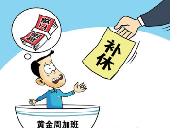 收入证明_是时候 收入