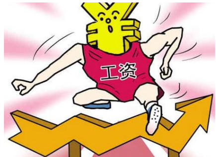 国庆各省旅游收入排行_日本各职业收入