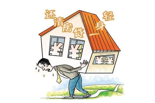 房贷提前还款流程的注意事项有哪些-第5页