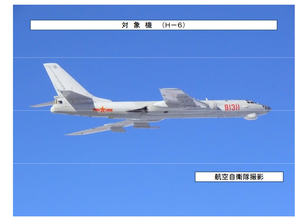 军事新闻最新消息:中轰炸机进日本海 日空军自