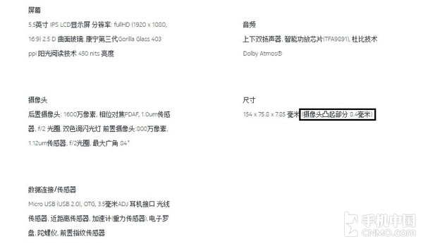 诺基亚6中国首发 只卖1699元的诺基亚还耐摔吗？