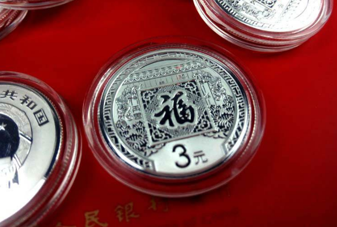 2017年3元福字纪念币要怎么预约兑换