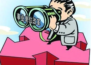 国庆各省旅游收入排行_日本各职业收入