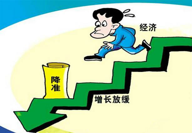 要存钱赶紧存定期:央妈降准了,快看看钱存哪里