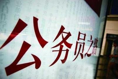 梦里花落知多少_公务员月收入多少(3)