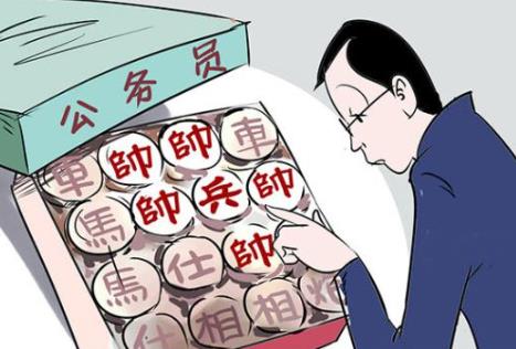 家庭收入分配图_2017教师收入分配改革