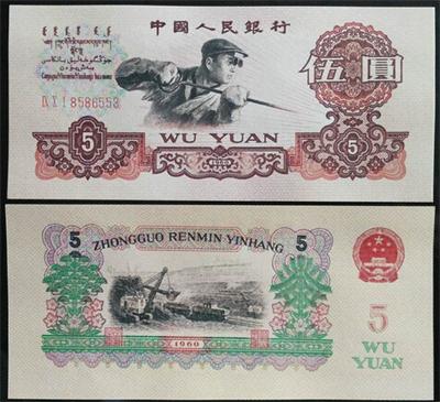 收藏什么钱升值最快 7174a1f00f21724510e6fb05cfd3ddd5.jpg