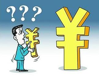 收入证明_收入改革
