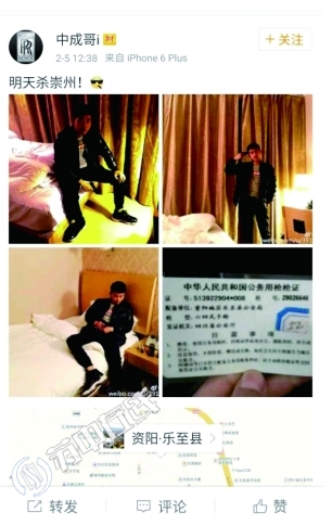 小伙晒玩具枪被拘 法律底线到底在哪？