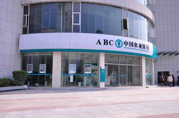 个人农业银行黄金t+d如何开户?需要提供哪些资