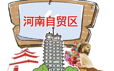 试验区GDP比较_比较污的情侣头像图片(3)