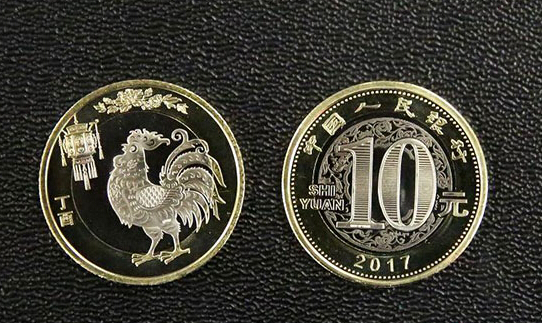 2017鸡年纪念币最新价格