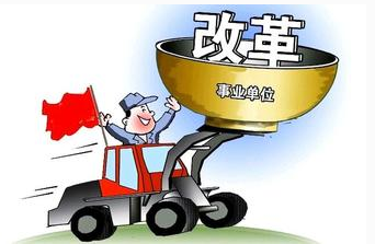 平面构成_收入的构成(3)