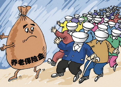 补缴养老保险_养老保险收入多少钱