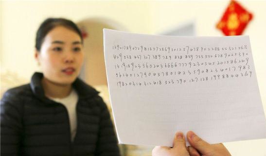 世界记忆美女大师 5分钟背190个数字