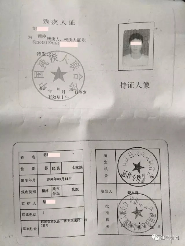 武昌火车站杀人 因口角纠纷持刀将面馆业主姚某头颅砍下