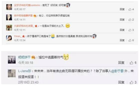 彭于晏热舞视频