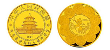 1991年熊猫金币 发行十周年金币今值2500万