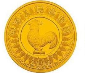 生肖金币 2005年错版纪念币未来或有惊人表现